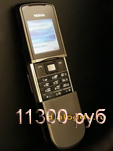 Nokia 8800 Sirocco Dark Edition